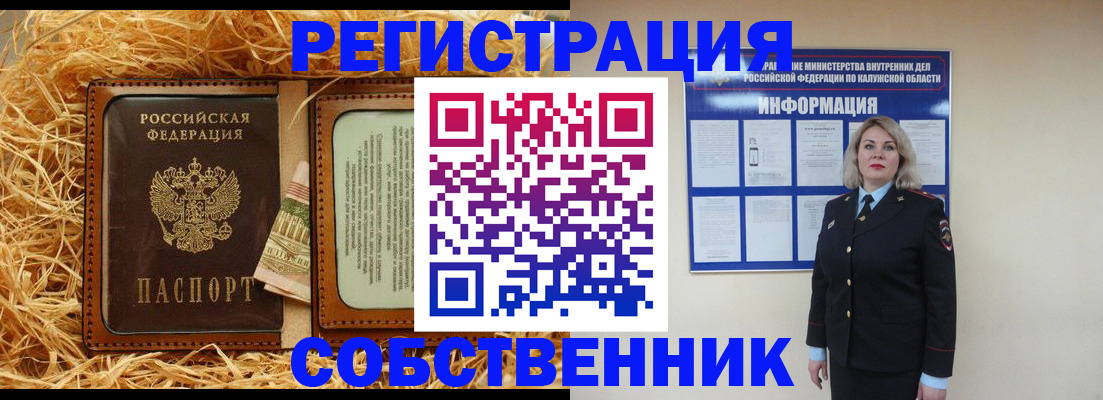 временная регистрация надежно в Пыть-Яхе