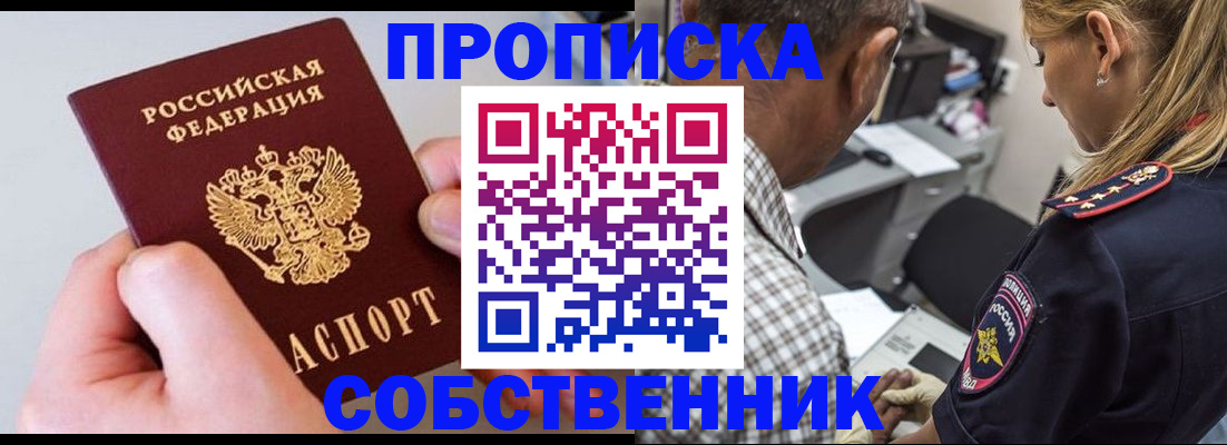 регистрация для дет. сада в Пыть-Яхе