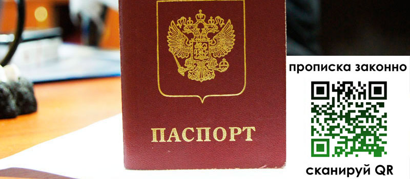 в Пыть-Яхе height= регистрация в Пыть-Яхе